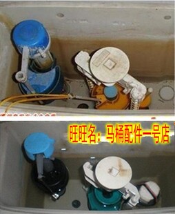 英陶马桶配件 imperial英陶水箱配件连体分体进水阀 排水阀 按钮