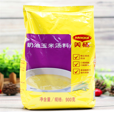 美极奶油玉米汤料900g速食汤商用