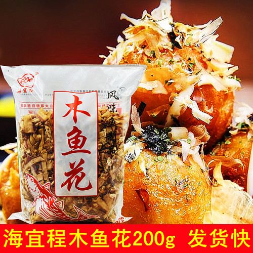 200g海宜程木鱼花章鱼小丸子