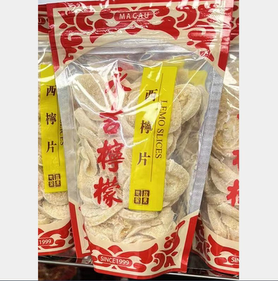 包邮澳门永吉柠檬165g西柠片蜜饯润喉即食冲泡凉果提神开胃零食