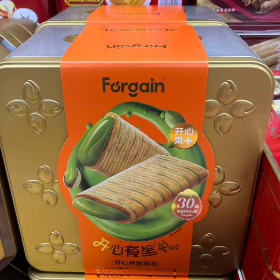 2026新品年货Fcrgain开心果酱酱卷礼盒400g蛋卷饼干糕点休闲零食,零食/坚果/特产,糕点礼盒/伴手礼,淘宝优惠券,粉丝福利购,淘宝优惠卷