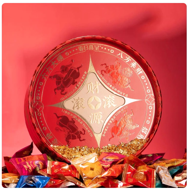 2026新品年货春日喜呈财源滚滚什锦礼盒418g巧克力零食喜糖送礼,零食/坚果/特产,糕点礼盒/伴手礼,淘宝优惠券,粉丝福利购,淘宝优惠卷