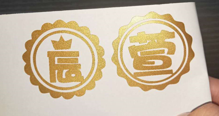汉字姓名字贴车贴儿童平衡滑步车汽车摩托自行车反光个性贴纸热卖