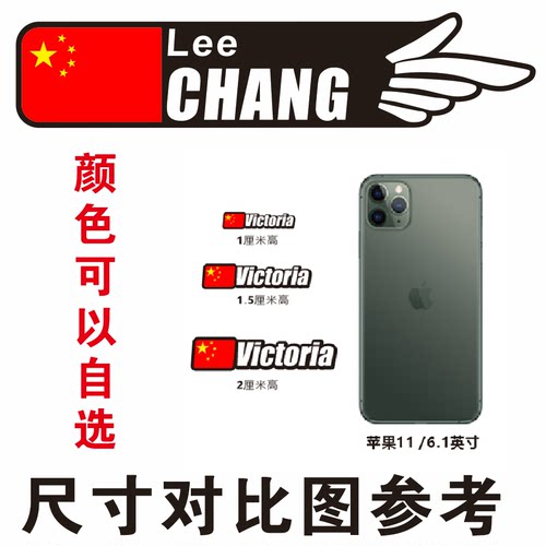 平衡贴纸其他嗯嗯嗯额