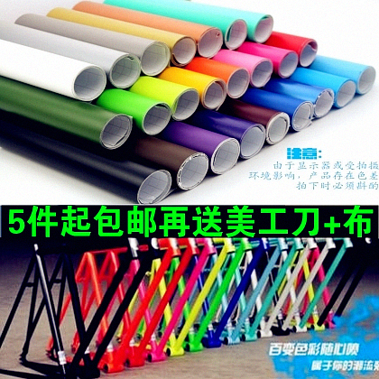 镭射纯色亚光膜促销自行车贴纸