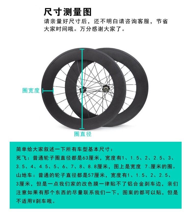 Déco pour vélo - Ref 2276392 Image 3