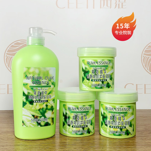新菲浓橄榄叶亮肌按摩霜保湿霜