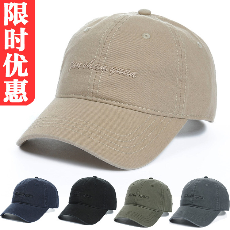 男士帽子夏季户外薄款棒球帽男休闲鸭舌帽女春天遮阳帽字母帽青年