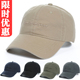 棒球帽男休闲鸭舌帽女春天遮阳帽字母帽青年 户外薄款 男士 帽子夏季