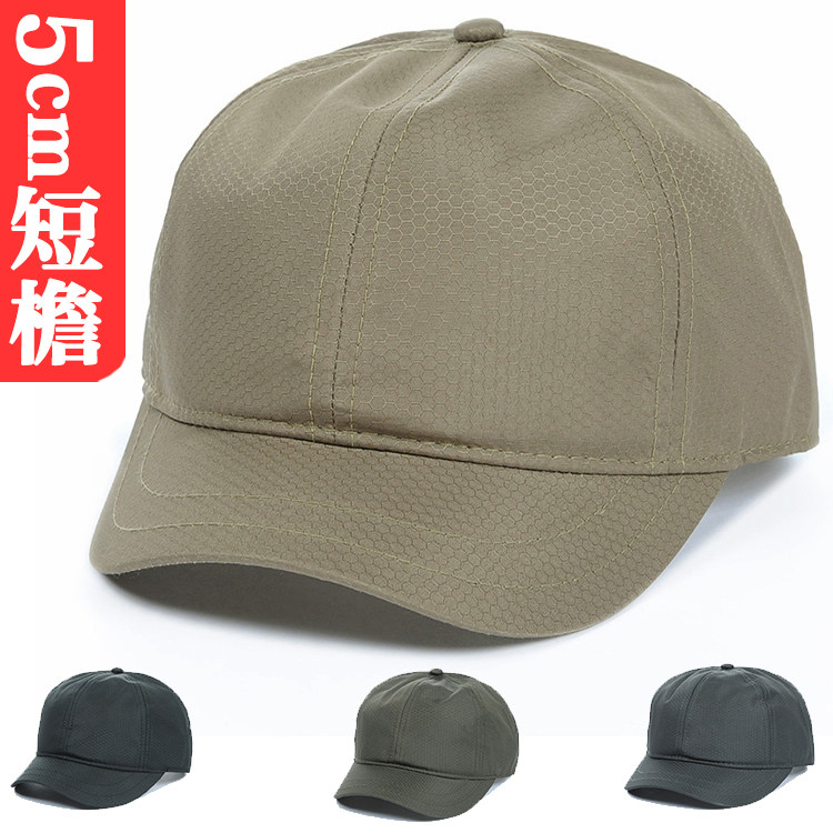 简约短沿帽子男女短檐帽夏季休闲速干帽夏天男士棒球帽光板光身帽