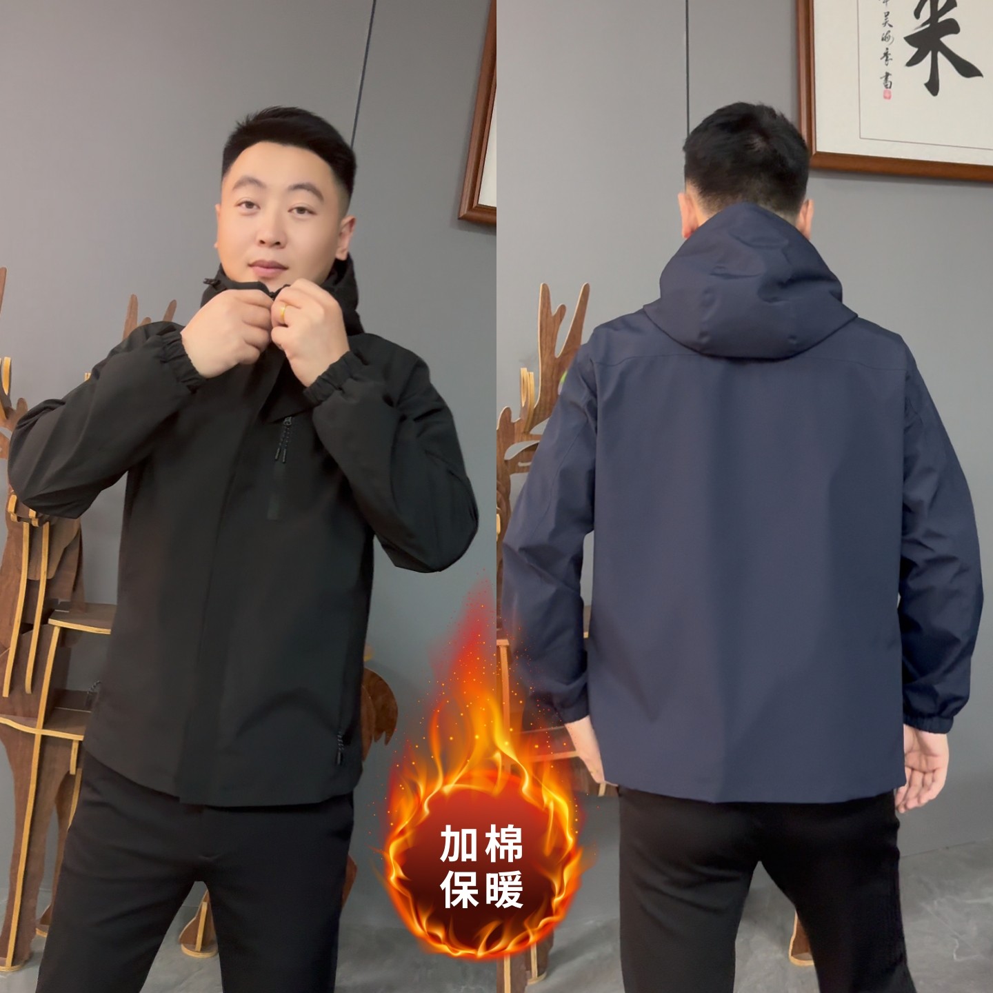 【加棉加厚】保暖户外运动冲锋衣外套男士商务休闲百搭连帽夹克潮