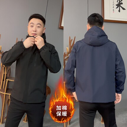 【加棉加厚】保暖户外运动冲锋衣外套男士商务休闲百搭连帽夹克潮