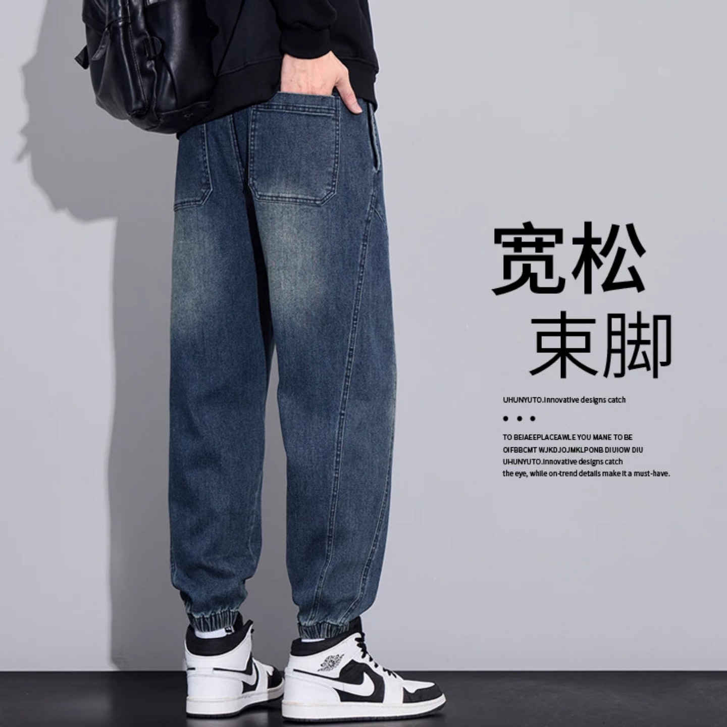 2026新款美式拼接束脚牛仔裤男士秋季宽松哈伦水洗工装休闲高品质