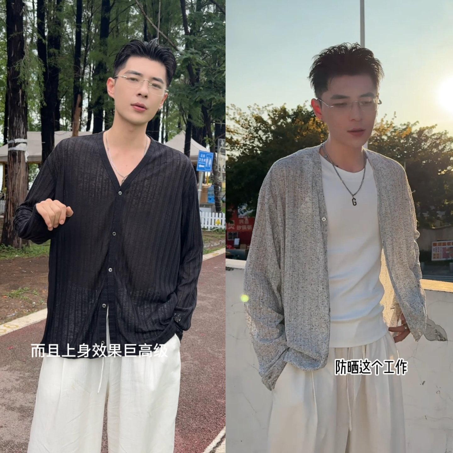 春夏新款时尚舒适薄款肌理感针织简约百搭简约开衫男士透气老钱风