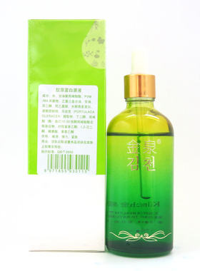 金泉胶原蛋白原液嫩滑弹力紧致