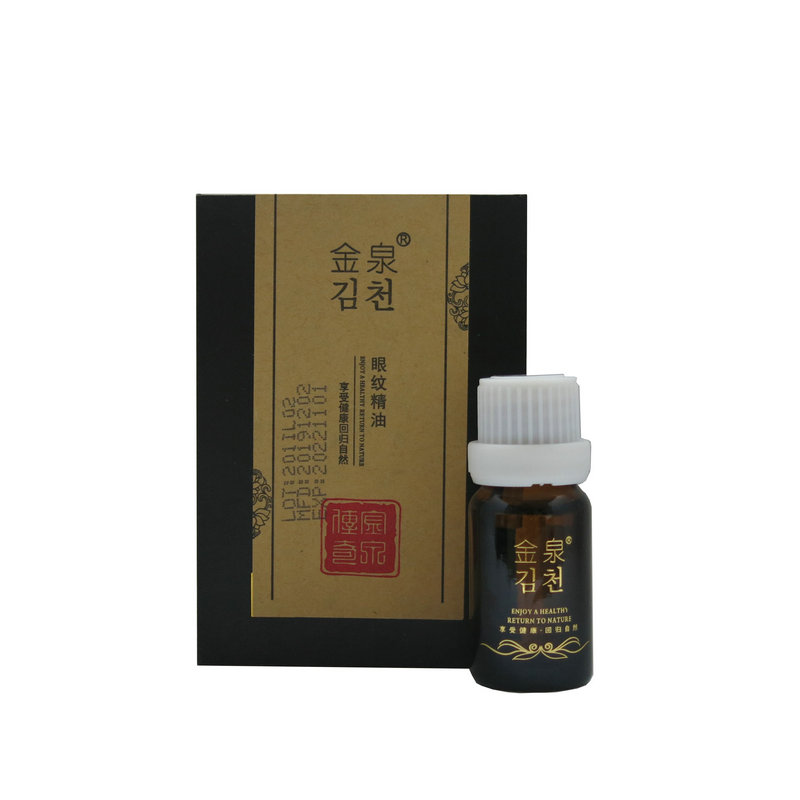 金泉眼纹精油补水淡化细纹紧致