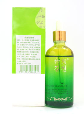 金盏花原液滋养修复净化肌肤