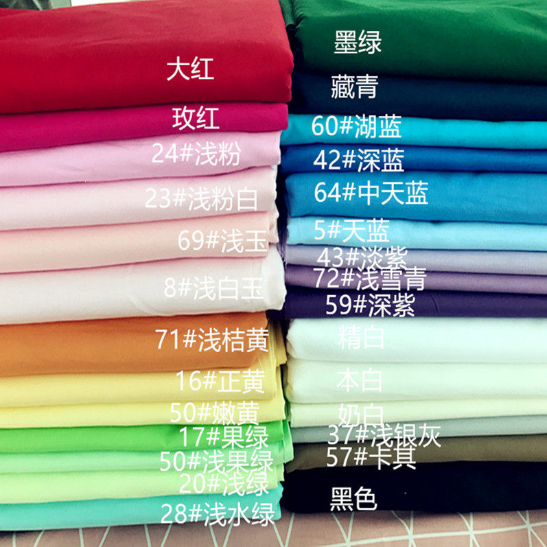 特价促销色布斜纹纯棉床品卡通布料宝宝面料手工diy布料定制被套