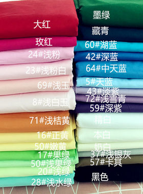特价促销斜纹卡通风diy定制布料