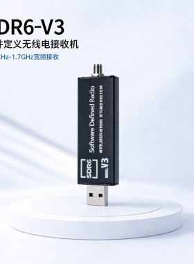 SDR软件无线电接收机sdr收音机