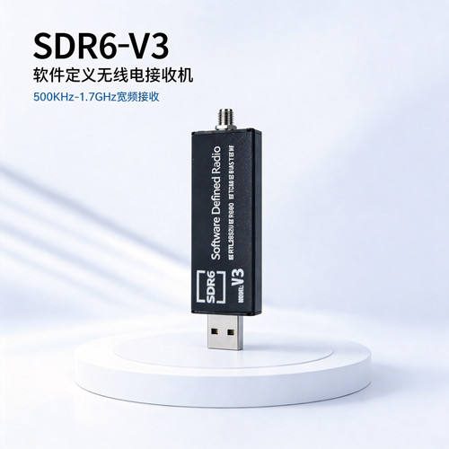 SDR软件无线电接收机sdr收音机