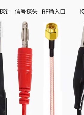 HT07 RG316 频谱分析仪矢量网络分析仪示波器万用表SMA接口探头