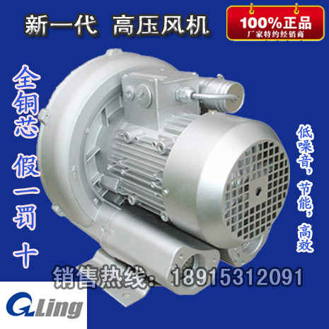 GZLing品牌 吸玉米、黄豆 用高压风机 电机 需配设备 泵 粮食仟样