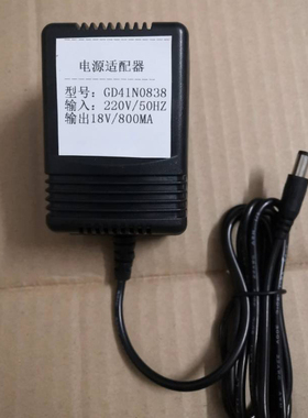 18V800MA直流电源