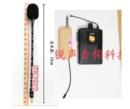调频uhf教师无小蜜蜂话筒无线采访麦克风无线演讲直播麦克风 - 封面