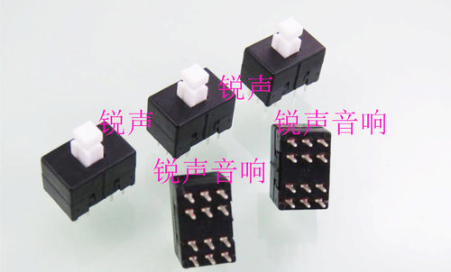雅马哈调音台自锁开关8.5mm*13
