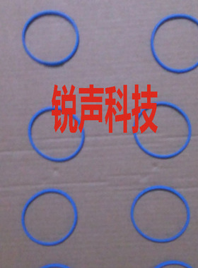PGX2BETA58A BETA87A麦克风网罩圈网头蓝色橡皮胶圈色带