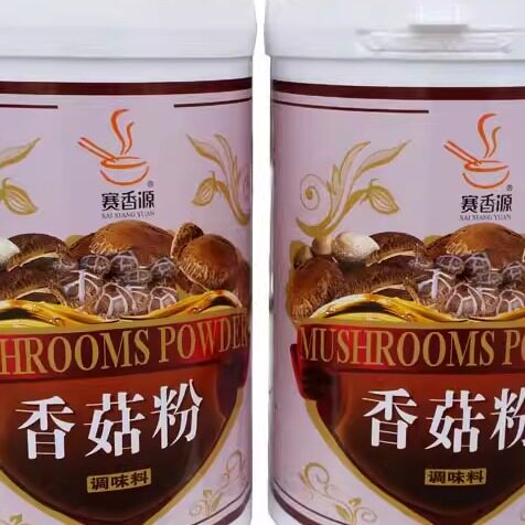 广东赛香源香菇粉特价包邮 高浓香菇精 蘑菇粉精 菌菇火锅底料