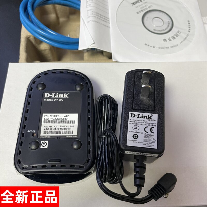D-LINK网络共享打印服务器