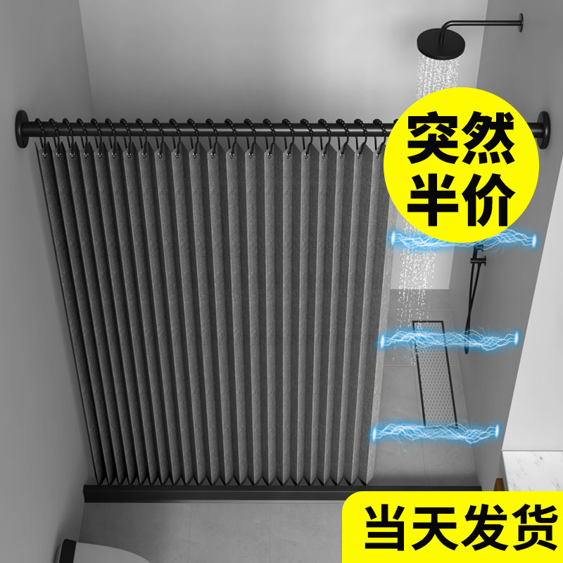 浴室折叠浴帘套装免打孔隐形防水防霉布帘卫生间隔断淋浴干湿分离