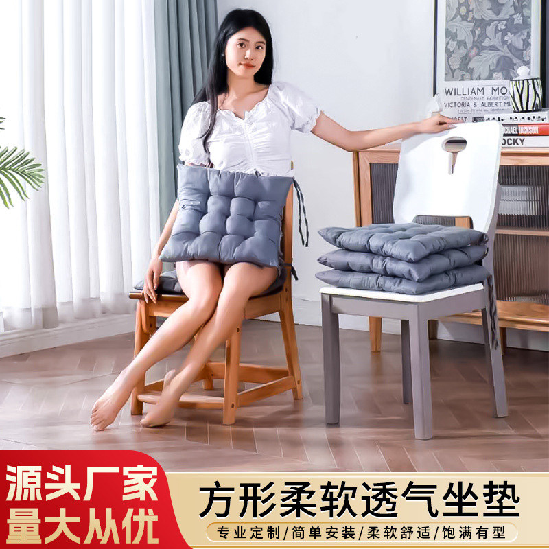 纯色磨毛加厚防滑办公椅垫