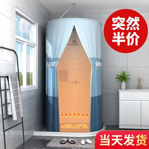 浴室浴帘防水布卫生间洗澡帐浴罩浴帐冬天家用保温罩保暖浴照加厚