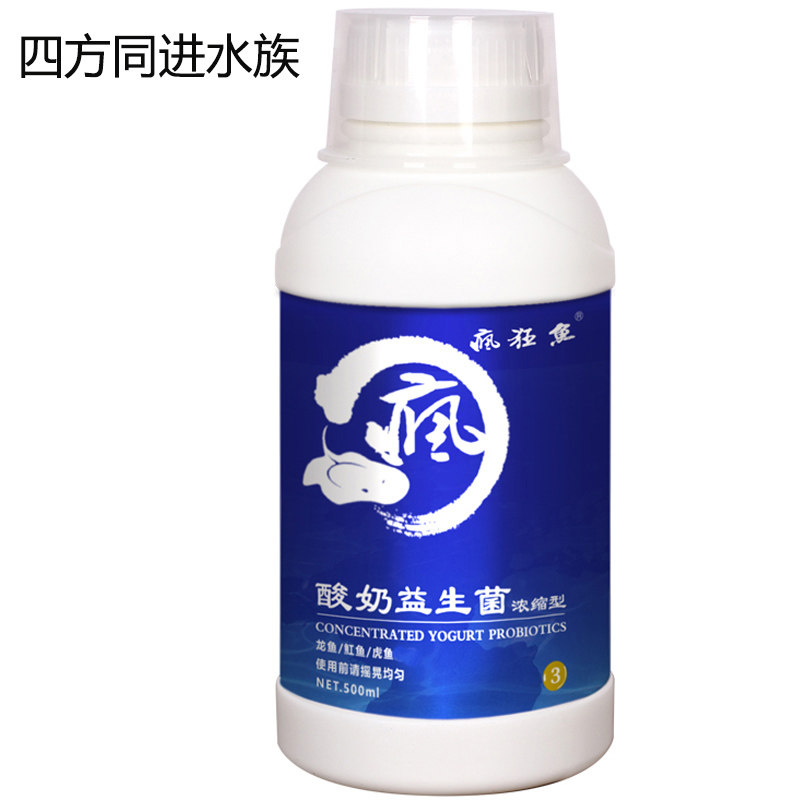 疯狂鱼酸奶益生菌浓缩型