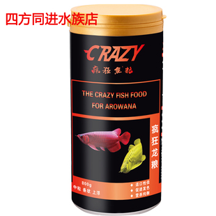 CRAZY 金龙红龙虎鱼增色高营养鱼粮 中粒条状上浮 鱼食 疯狂龙粮