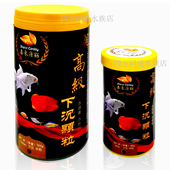 喜来康丽鱼食 蝴蝶鲤血鹦鹉兰寿虎头鲨慈鲷飞凤 高级下沉颗粒鱼粮