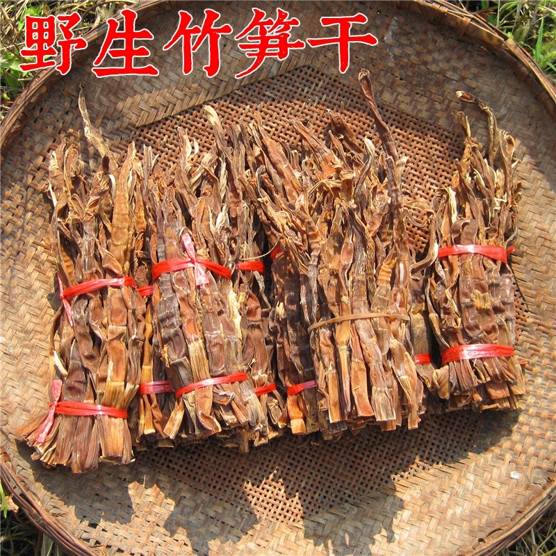 23年新货神农架野生竹笋野山笋毛竹笋小细笋下饭菜农家山货土特产
