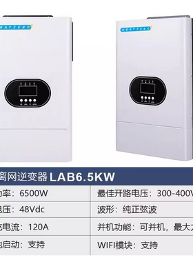雷零逆变器12KW65太阳能光伏MPPT逆控一体机储能电池组储能家商用
