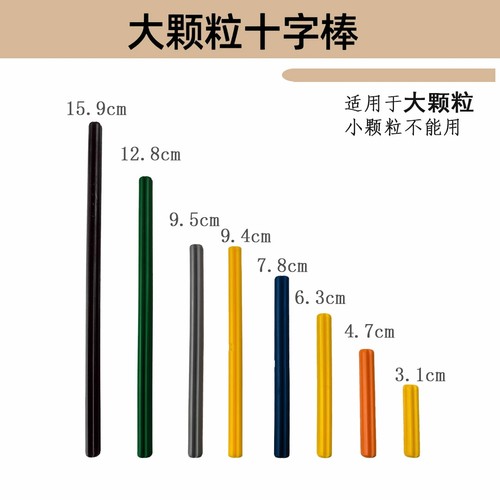 大颗粒9656积木配件灰绿长短轴齿轮轴黑色超长超短轴6倍8倍十字棒