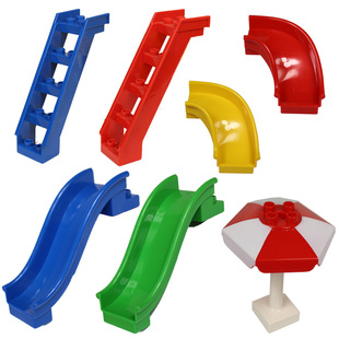 大颗粒积木溜滑梯高楼梯餐桌太阳伞男女儿童益智拼插玩具散装配件