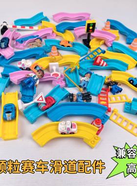 兼容乐高汽车轨道滑道积木玩具男