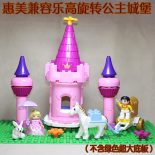 果十兼容le高大颗粒拼插装积木玩具女孩粉红城堡建筑配件基础颗粒