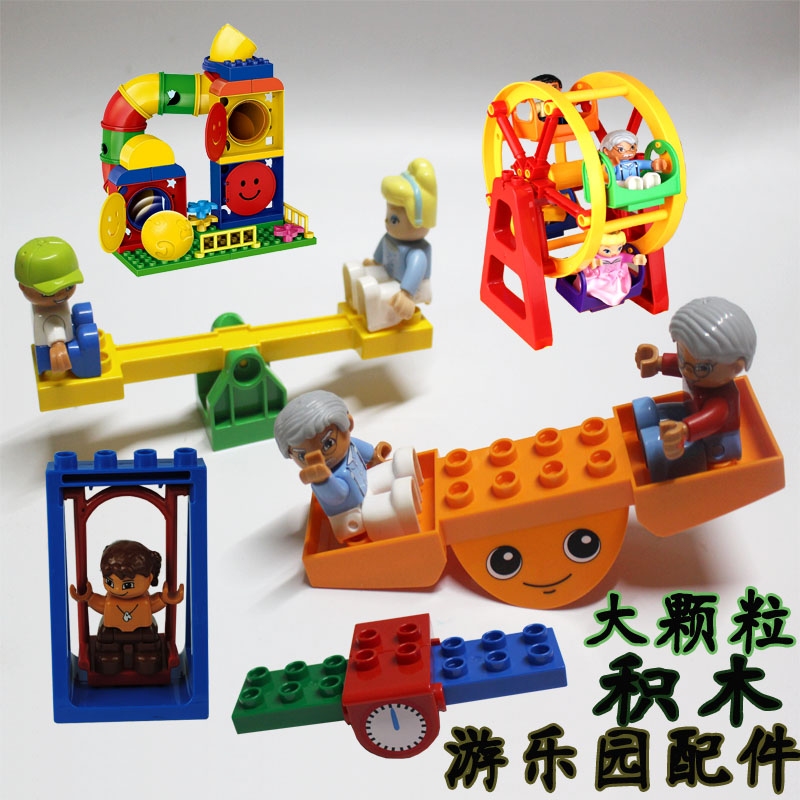 管道滑梯秋千跷跷板儿童玩具惠美