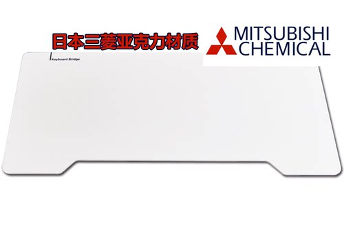 苹果垫板笔记本电脑键盘