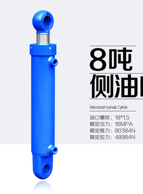 侧油口液压油缸昱达进口油封双向