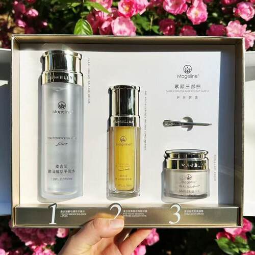 礼盒装麦吉丽三部曲平衡150mL精华35mL 贵妇38克正品全国包邮