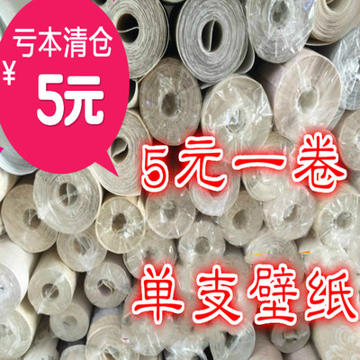 清仓3D刷胶无纺布田园素色墙纸